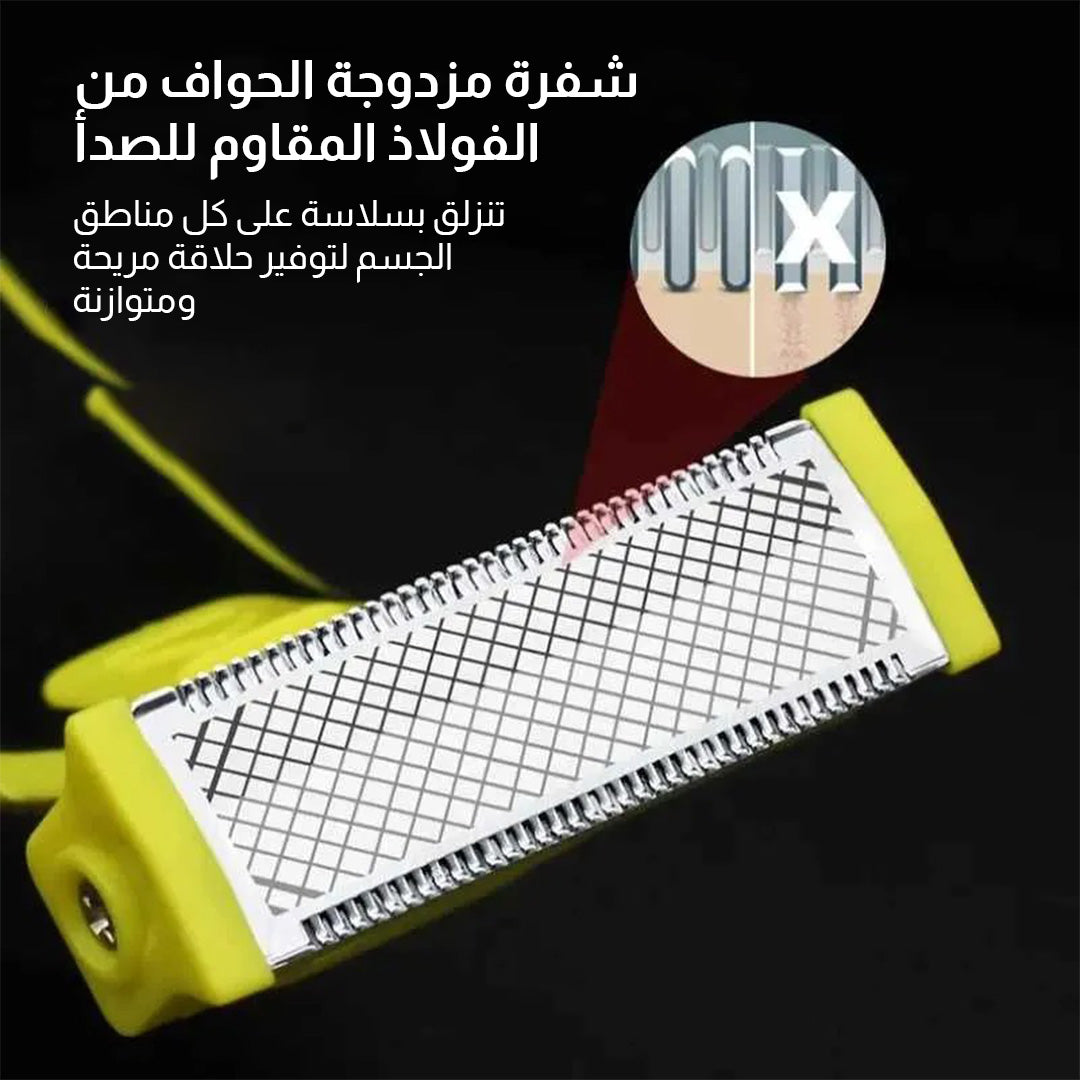 ماكينة الحلاقة الاحترافية 4×1