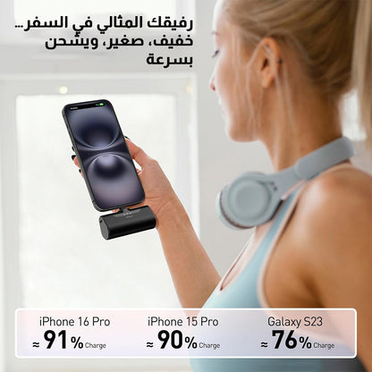 شاحن محمول صغير الحجم ببطارية 4500 mAh