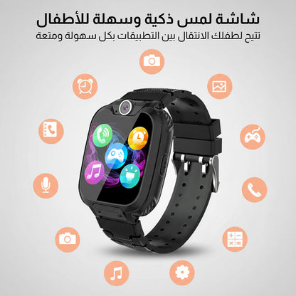 ساعة ذكية للأطفال – مكالمات، ألعاب وأمان في جهاز واحد