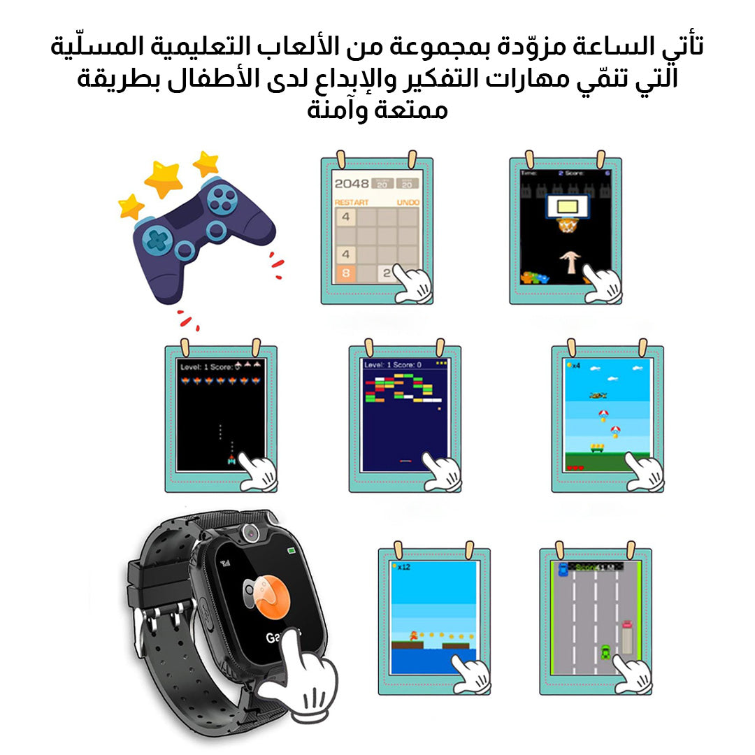 ساعة ذكية للأطفال – مكالمات، ألعاب وأمان في جهاز واحد