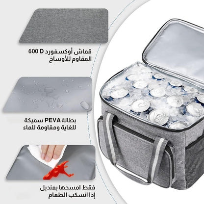 حقيبة طعام حرارية بسعة 15 لتر