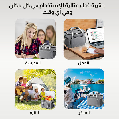 حقيبة طعام حرارية بسعة 15 لتر