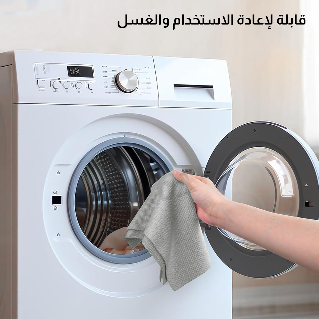 مناديل مايكروفايبر قابلة لإعادة الاستخدام