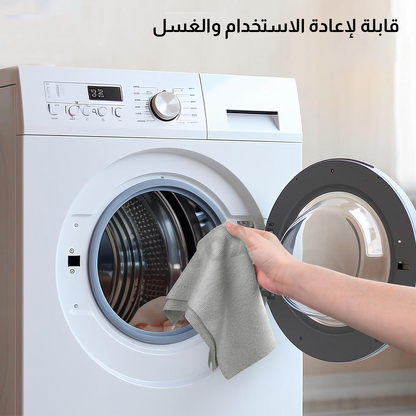 مناديل مايكروفايبر قابلة لإعادة الاستخدام