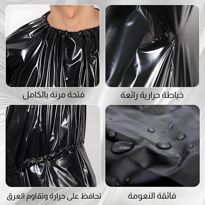 بدلة الساونا: الحل الذكي لفقدان الوزن وإزالة السموم