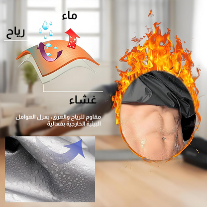 بدلة الساونا: الحل الذكي لفقدان الوزن وإزالة السموم